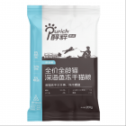 黑标 全价全龄猫深海鱼冻干猫粮200g